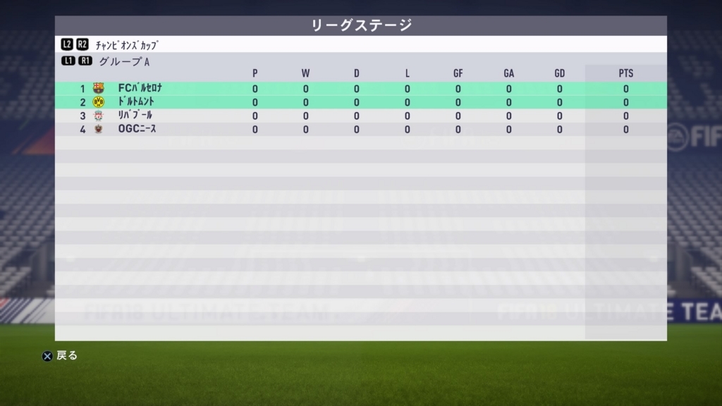 f:id:w_honey:20171104113501j:plain