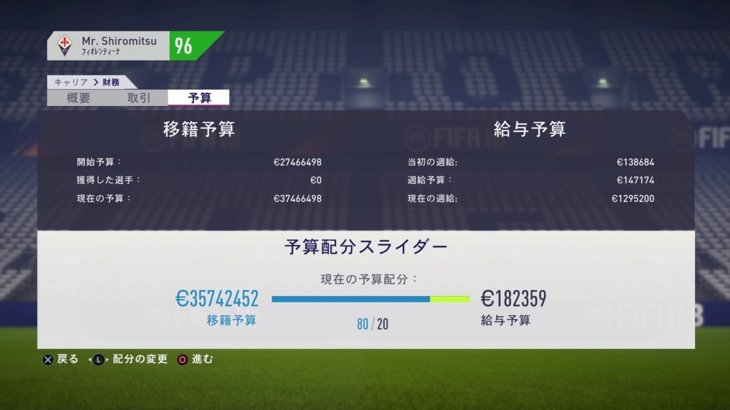 f:id:w_honey:20171116132051j:plain