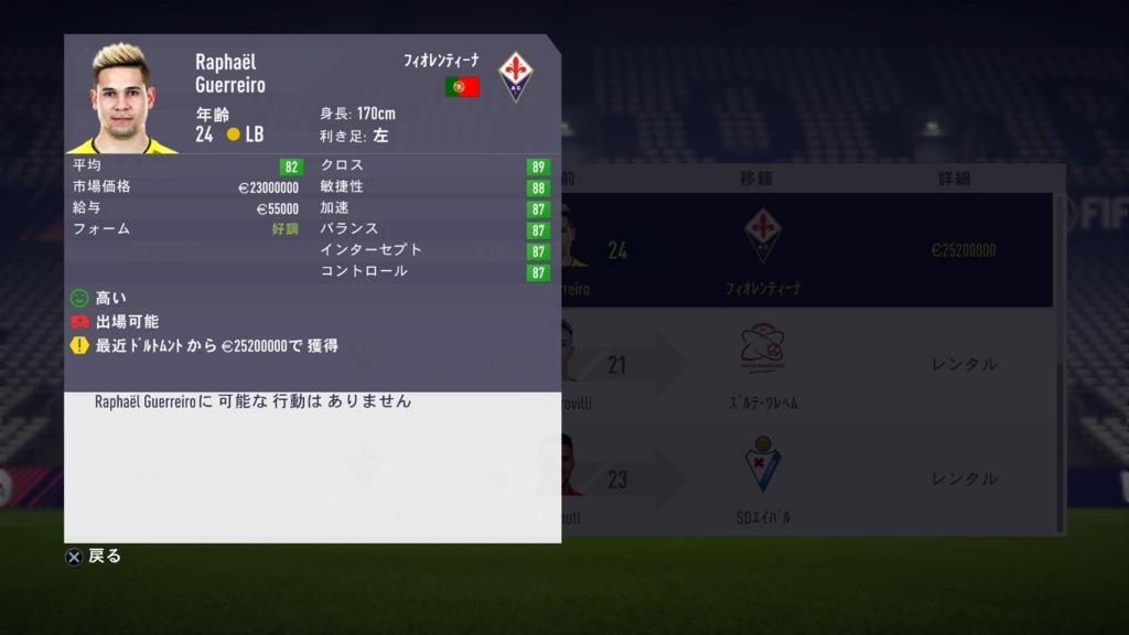 f:id:w_honey:20171116132634j:plain