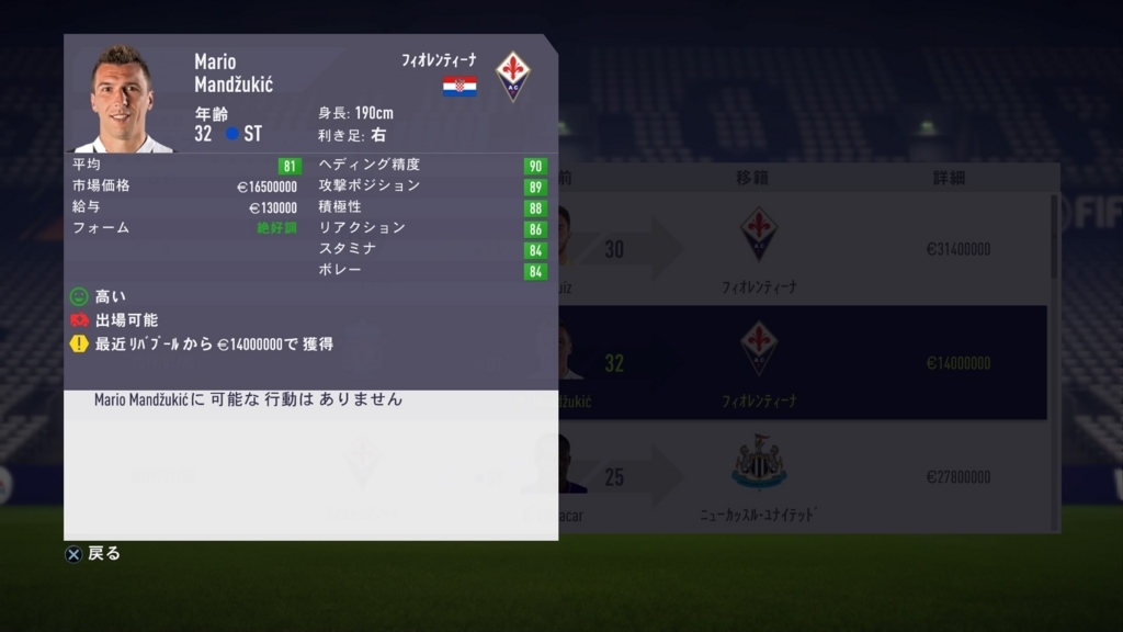 f:id:w_honey:20171120201105j:plain f:id:w_honey:20171120201105j:plain