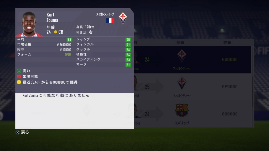 f:id:w_honey:20171130113502j:plain