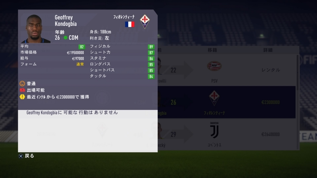 f:id:w_honey:20171130113515j:plain