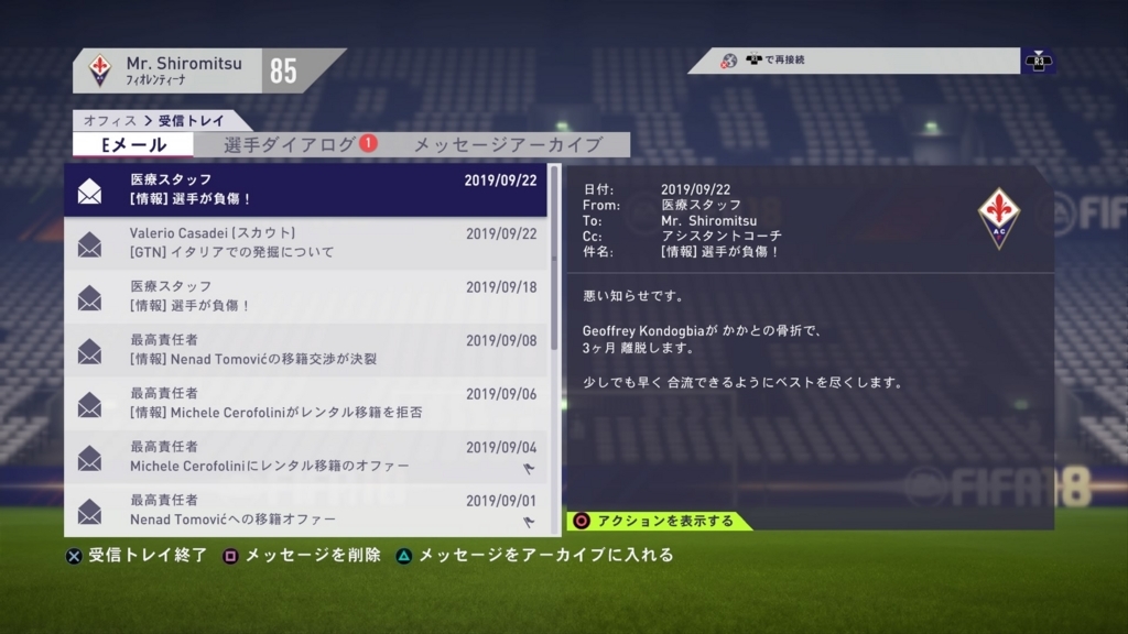 f:id:w_honey:20171130113951j:plain