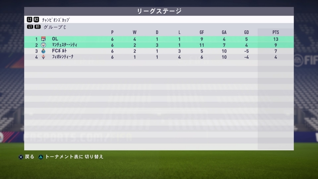 f:id:w_honey:20171205173106j:plain