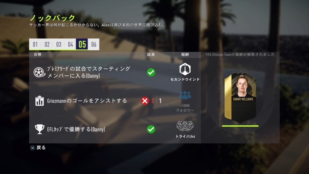 f:id:w_honey:20180113213622j:plain