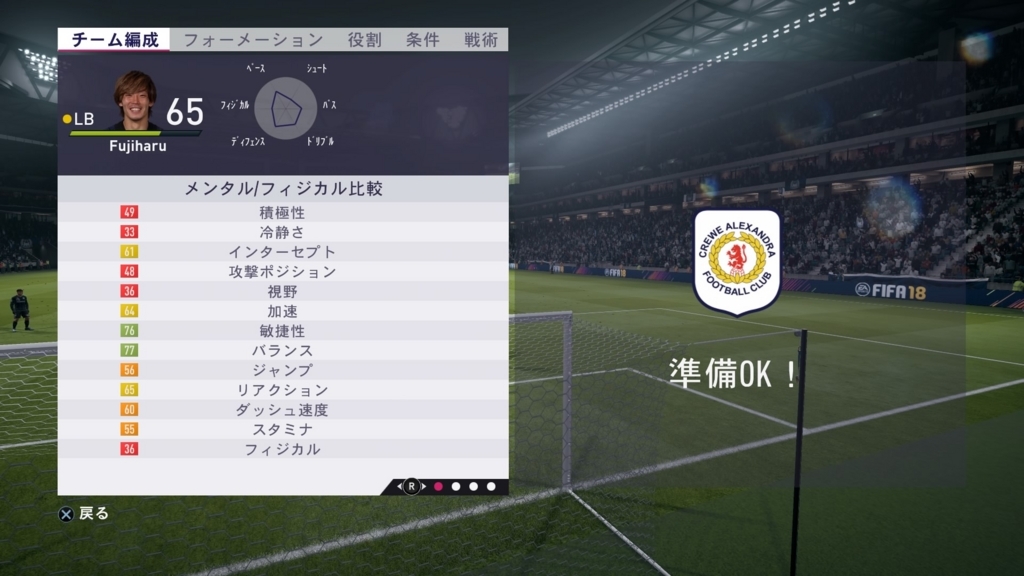 f:id:w_honey:20180207232238j:plain