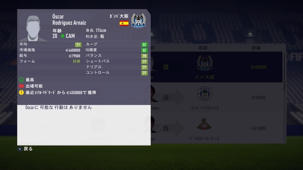 f:id:w_honey:20180307211210j:plain