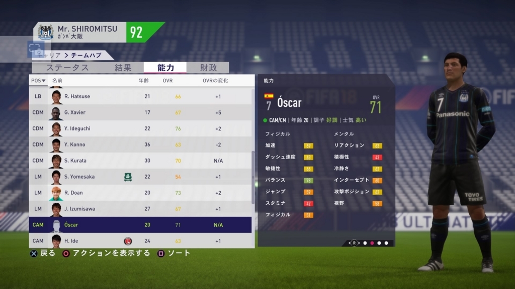 f:id:w_honey:20180307211401j:plain