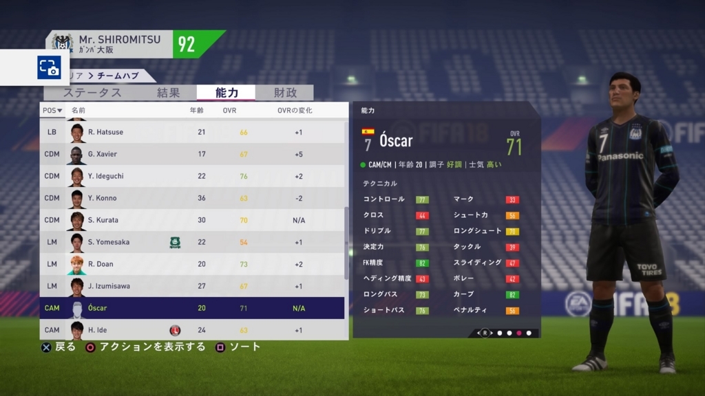 f:id:w_honey:20180307211404j:plain