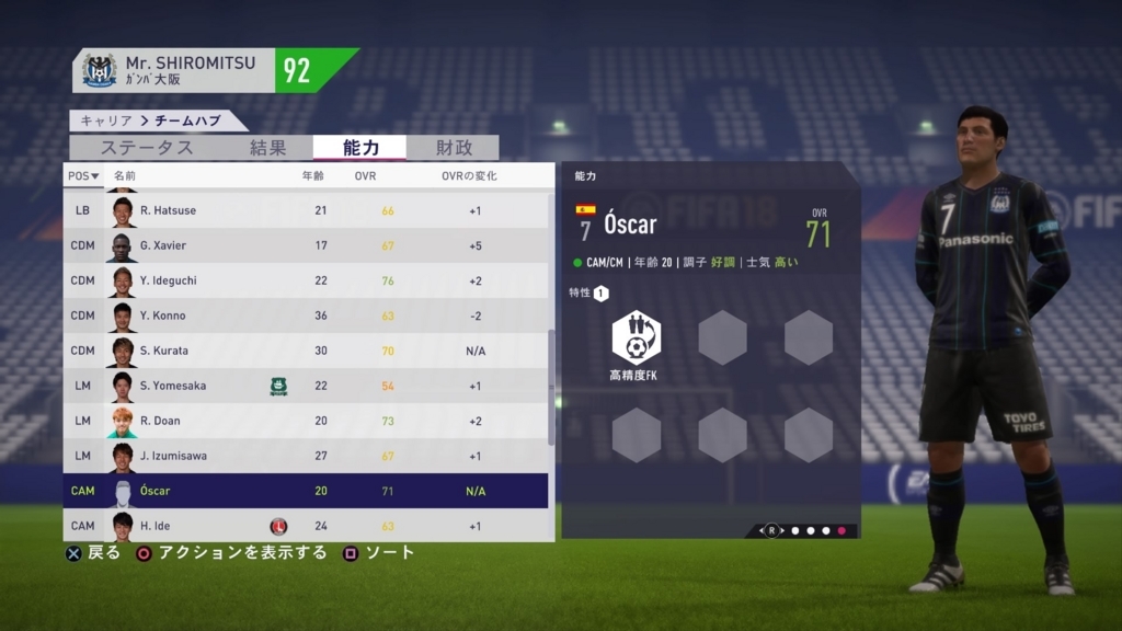 f:id:w_honey:20180307211407j:plain