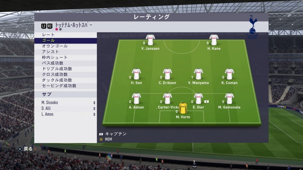 f:id:w_honey:20180307212005j:plain