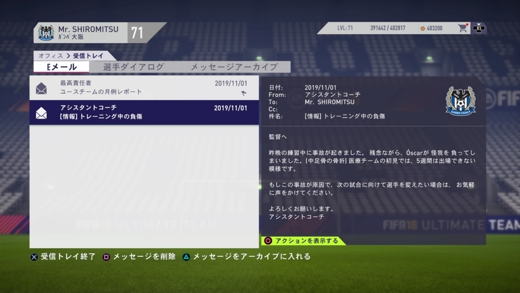 f:id:w_honey:20180408170348j:plain