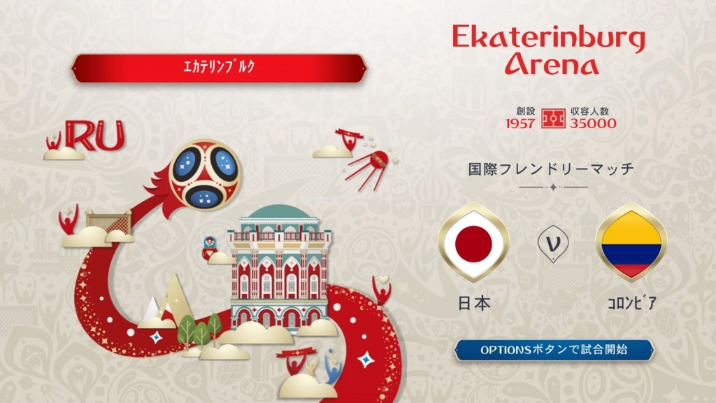 f:id:w_honey:20180618222223j:plain