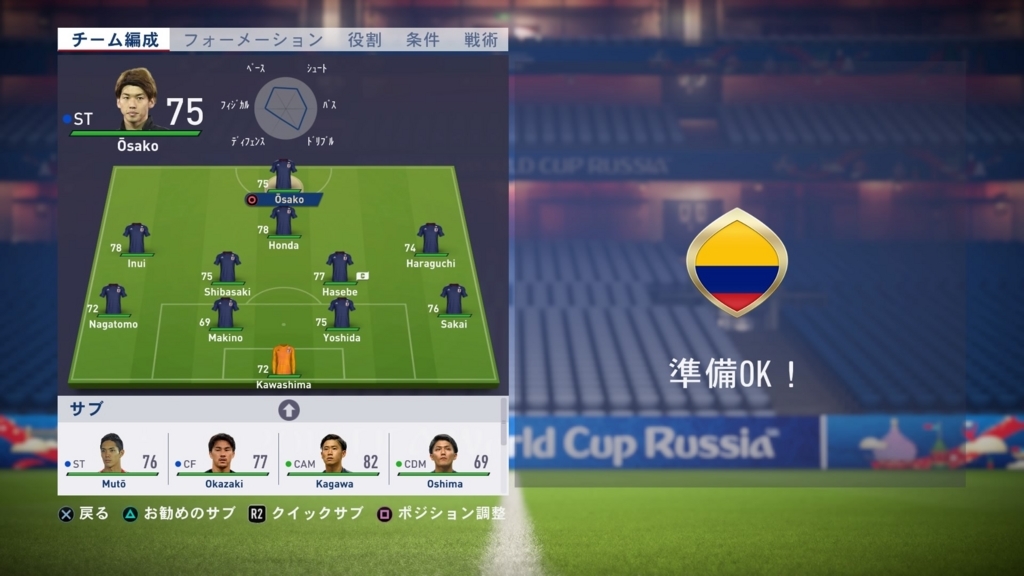 f:id:w_honey:20180618222314j:plain