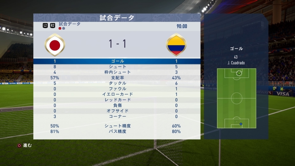 f:id:w_honey:20180618222427j:plain