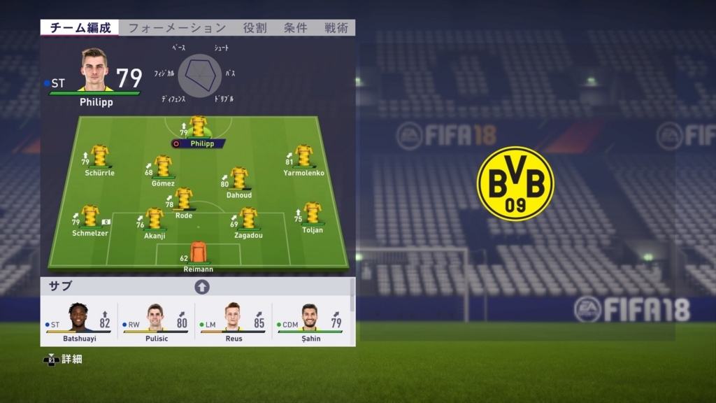 f:id:w_honey:20180802232447j:plain