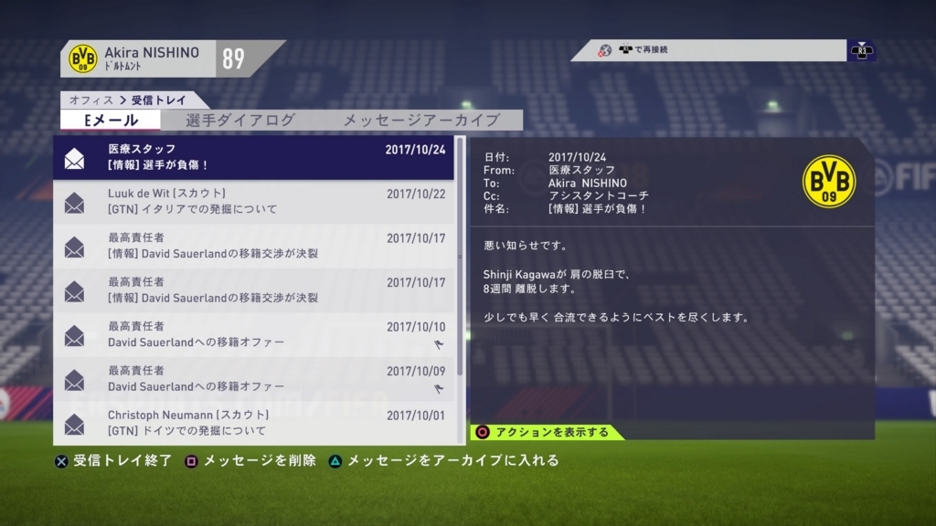 f:id:w_honey:20180802233052j:plain