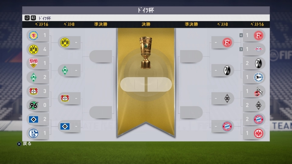 f:id:w_honey:20180826232742j:plain