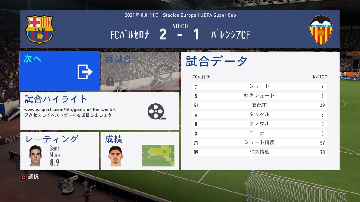 f:id:w_honey:20190704234528j:plain