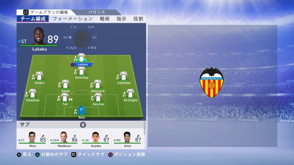 f:id:w_honey:20190922234604j:plain