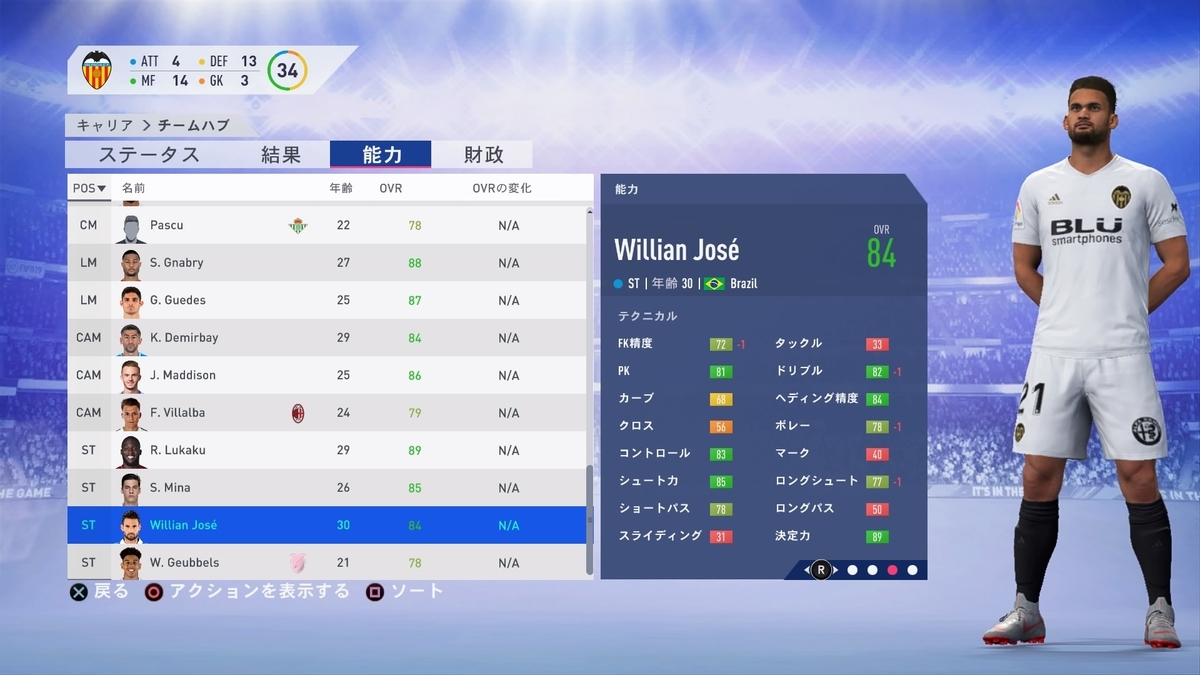 f:id:w_honey:20190922234857j:plain