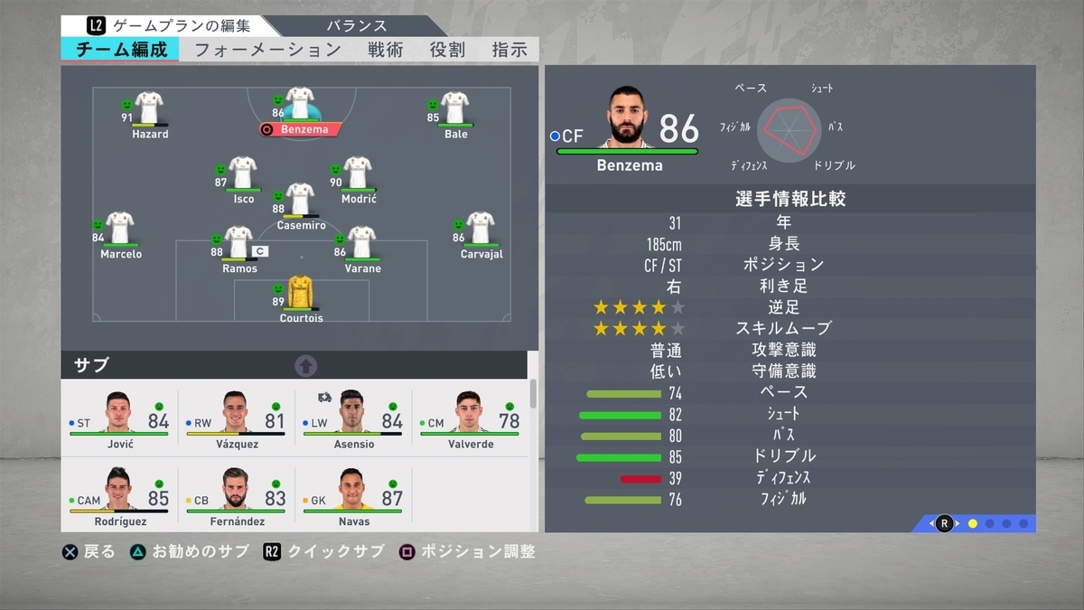 f:id:w_honey:20191008211039j:plain