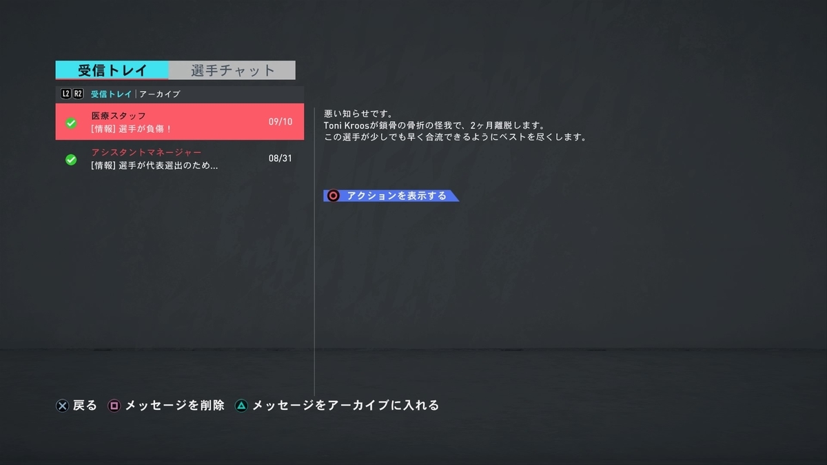 f:id:w_honey:20191008211203j:plain