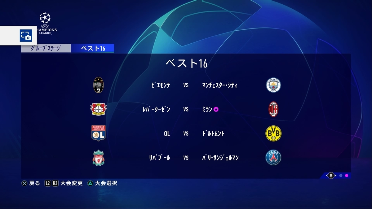 f:id:w_honey:20200108232620j:plain