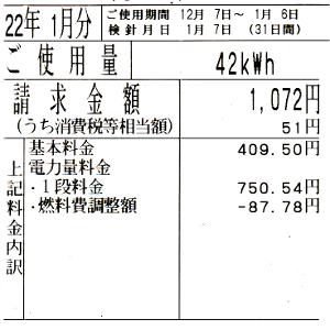 f:id:w_o:20100108012651p:image