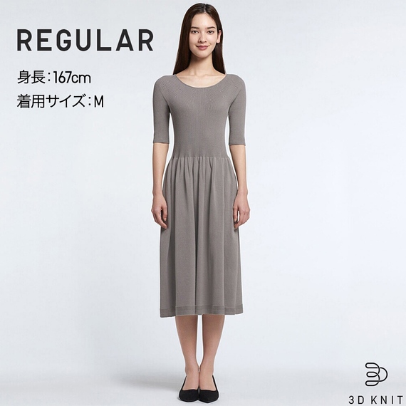 ２０１９年春物 ユニクロさんの新着ワンピをチェックしてみたよ ワンピ侍のブログ 週7ワンピース生活