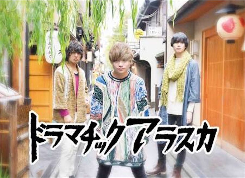 f:id:w_w__x_x:20170411235017j:image