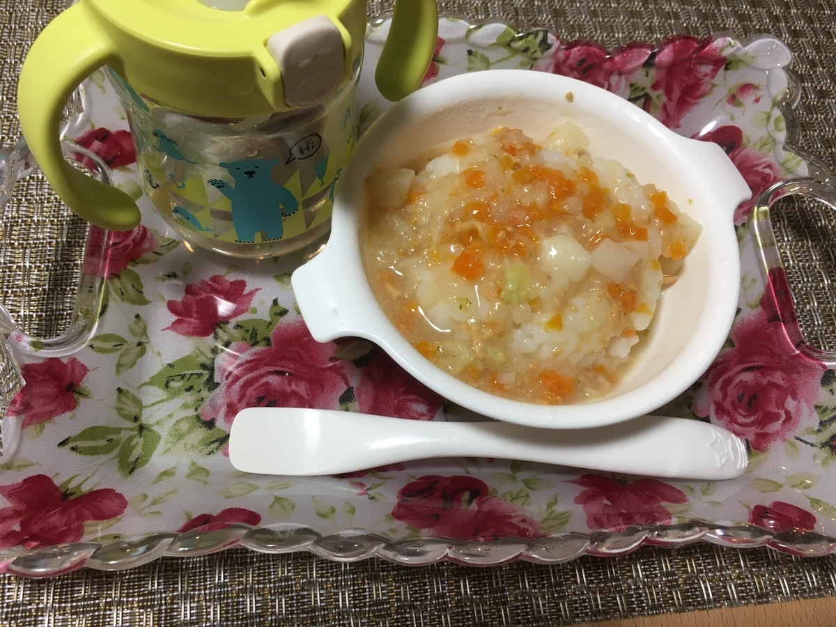 f:id:wa---mama-life:20191119233810j:plain