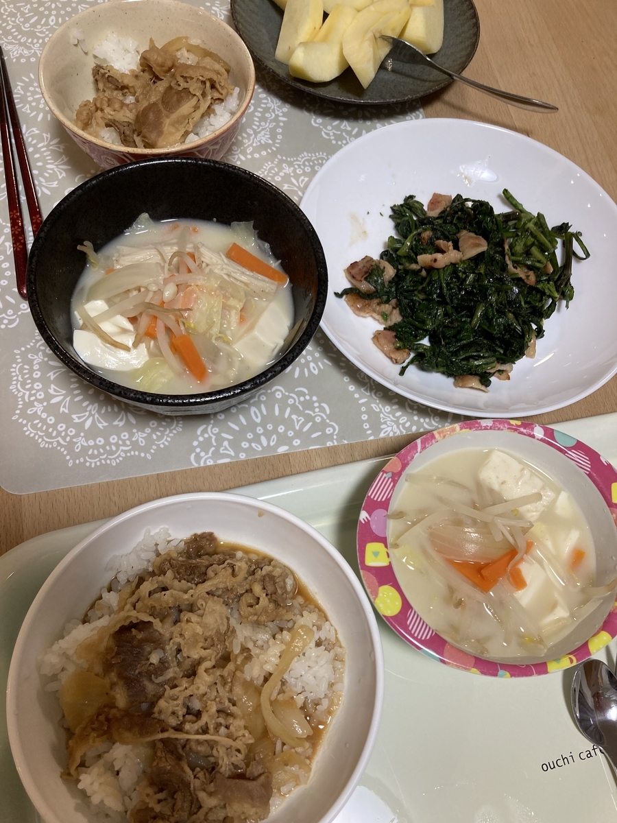 f:id:wa---mama-life:20220211225643j:plain