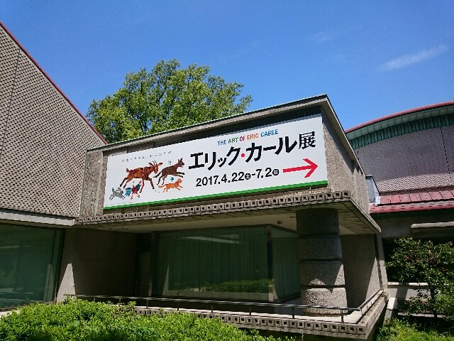 f:id:wa-haha:20170604144148j:image f:id:wa-haha:20170604144148j:image