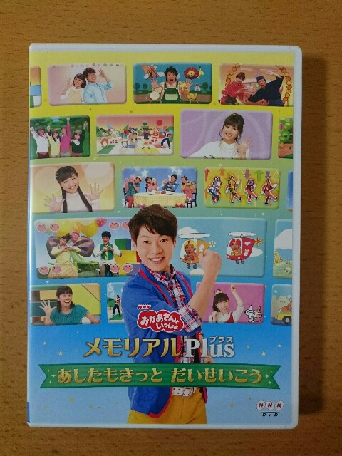 f:id:wa-haha:20170608221608j:image