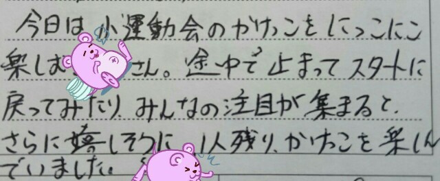 f:id:wa-haha:20170614220311j:image f:id:wa-haha:20170614220311j:image