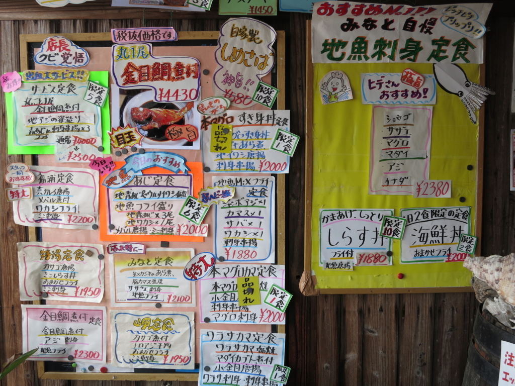 f:id:wa-haha:20170710234254j:plain