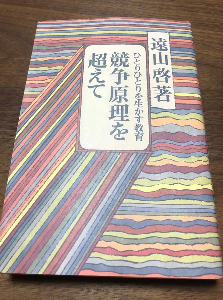 f:id:wa-juku:20190130202024j:plain f:id:wa-juku:20190130202024j:plain