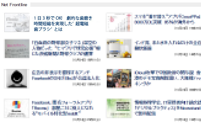 f:id:wa-ren:20141025184856j:image