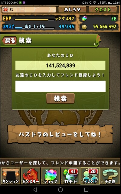f:id:wa0922:20170211221828j:image f:id:wa0922:20170211221828j:image