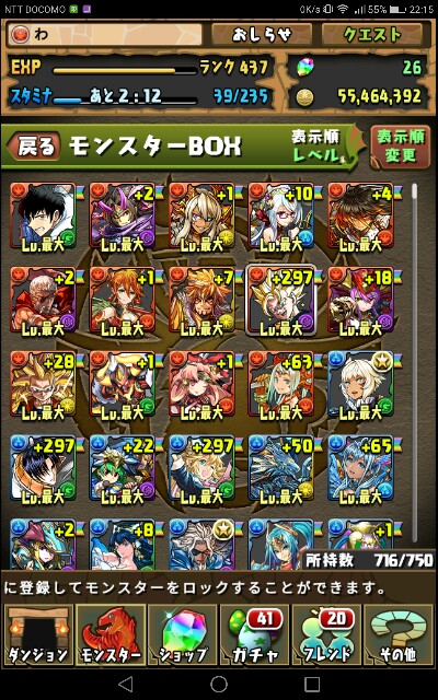 f:id:wa0922:20170211222140j:image f:id:wa0922:20170211222140j:image