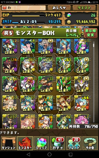 f:id:wa0922:20170211222146j:image f:id:wa0922:20170211222146j:image