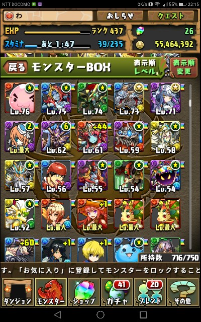 f:id:wa0922:20170211222201j:image f:id:wa0922:20170211222201j:image