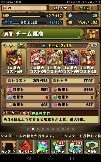 f:id:wa0922:20170211222459j:image f:id:wa0922:20170211222459j:image