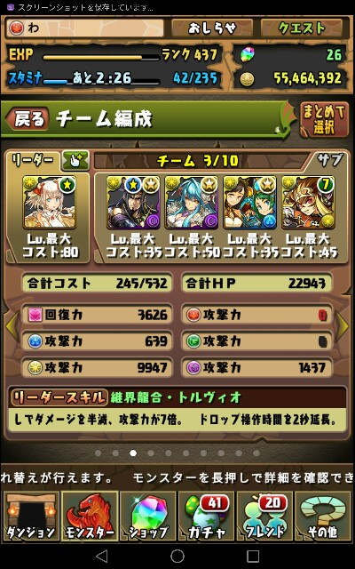 f:id:wa0922:20170211222503j:image f:id:wa0922:20170211222503j:image