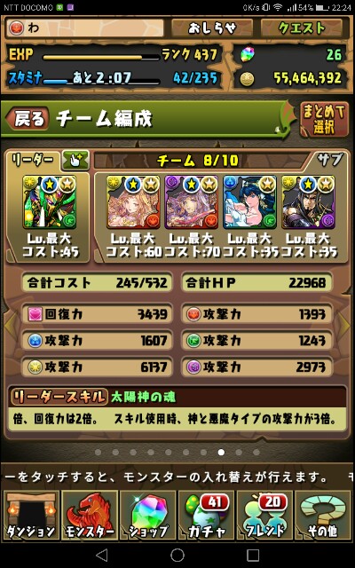 f:id:wa0922:20170211222614j:image f:id:wa0922:20170211222614j:image