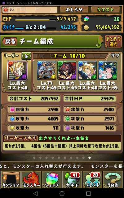 f:id:wa0922:20170211222618j:image f:id:wa0922:20170211222618j:image