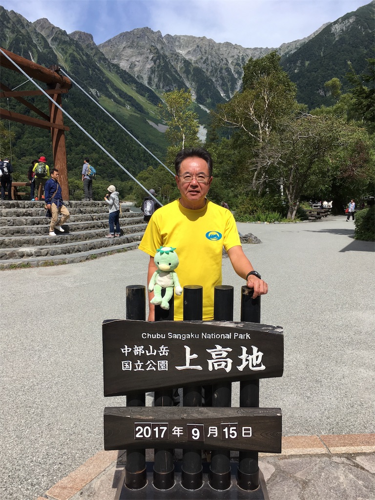 f:id:wa14001:20170917145452j:image