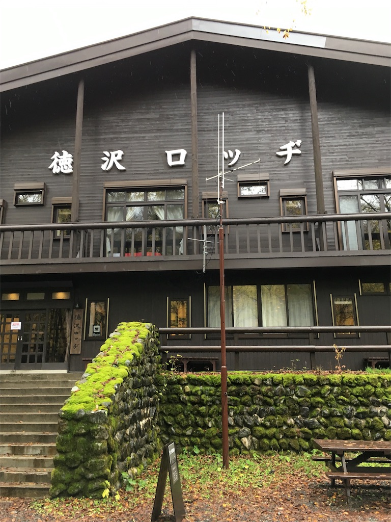 f:id:wa14001:20171030122233j:image