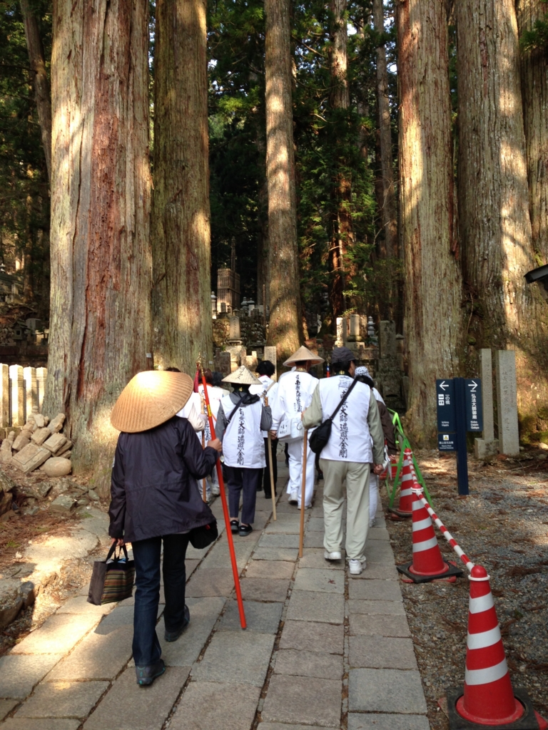 四国ヶ所お遍路と高野山 ツアーとはいえ 良く一人旅に出かけたなぁ と 今でも懐かしい お遍路友がいっぱいできた みんなどうしているのだろうか まほろば